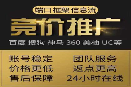 网络推广开户的五大成功案例分享