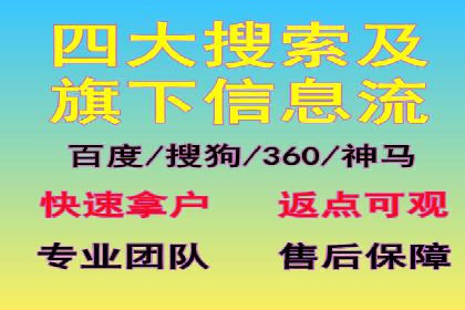 快速上手sem竞价开户：一则成功案例分享