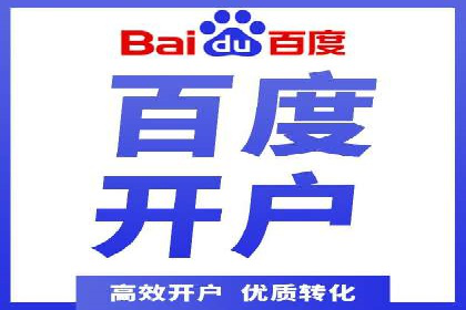 解析某某sem代运营公司如何通过精准投放实现销售增长