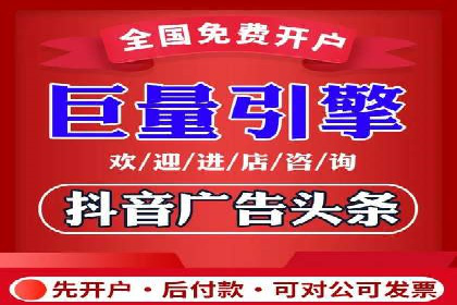 百度竞价广告运营实战：创意与执行的完美结合
